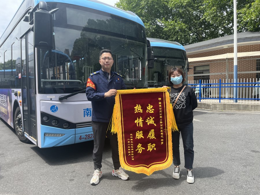 公交司機(jī)全力尋找市民失物獲錦旗.jpg 公交司機(jī)全力尋找市民失物獲錦旗.jpg