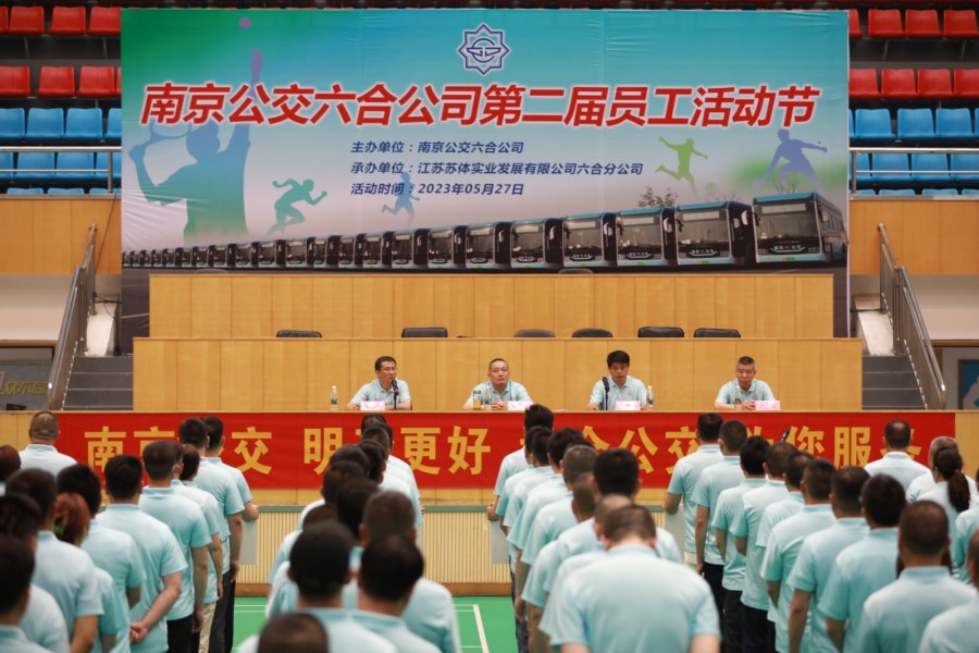 微信圖片_20230530145148.jpg 微信圖片_20230530145148.jpg