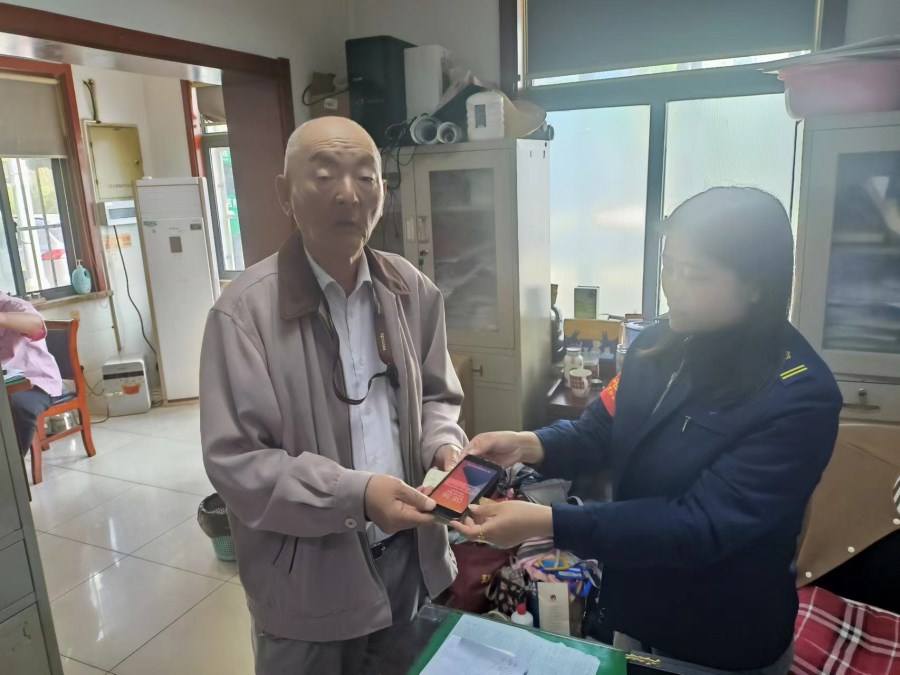 微信圖片_20240517100802.jpg 微信圖片_20240517100802.jpg