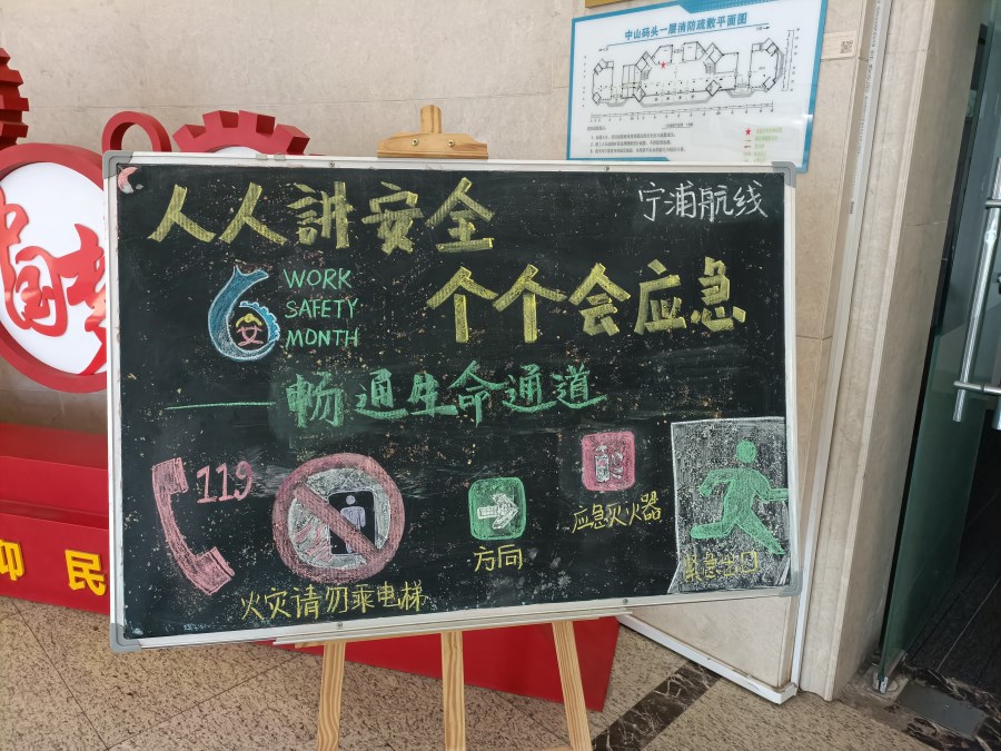 微信圖片_20240618092929.jpg 微信圖片_20240618092929.jpg