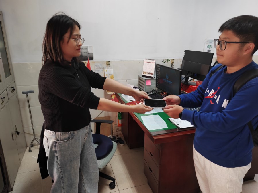 微信圖片_20241117084433.jpg 微信圖片_20241117084433.jpg