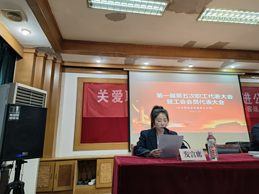 微信圖片_20241127140432.jpg 微信圖片_20241127140432.jpg