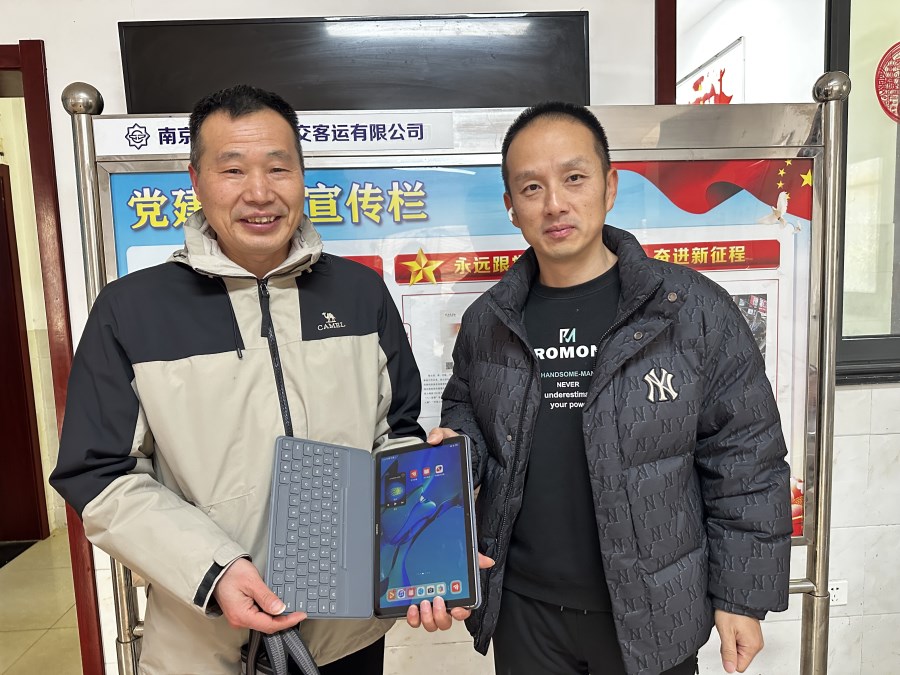 微信圖片_20241231124600.jpg 微信圖片_20241231124600.jpg