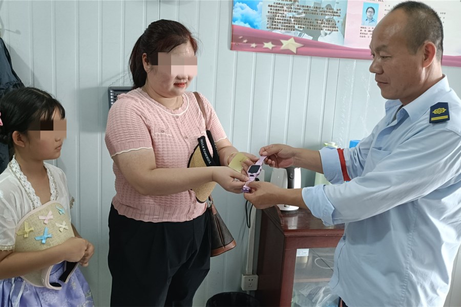 微信圖片_20240903100856.jpg 微信圖片_20240903100856.jpg