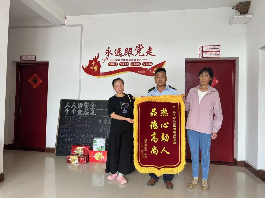 微信圖片_20240910131930.jpg 微信圖片_20240910131930.jpg