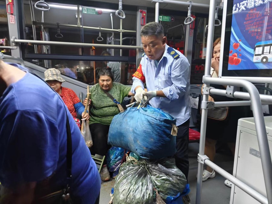 微信圖片_20240823090606.jpg 微信圖片_20240823090606.jpg