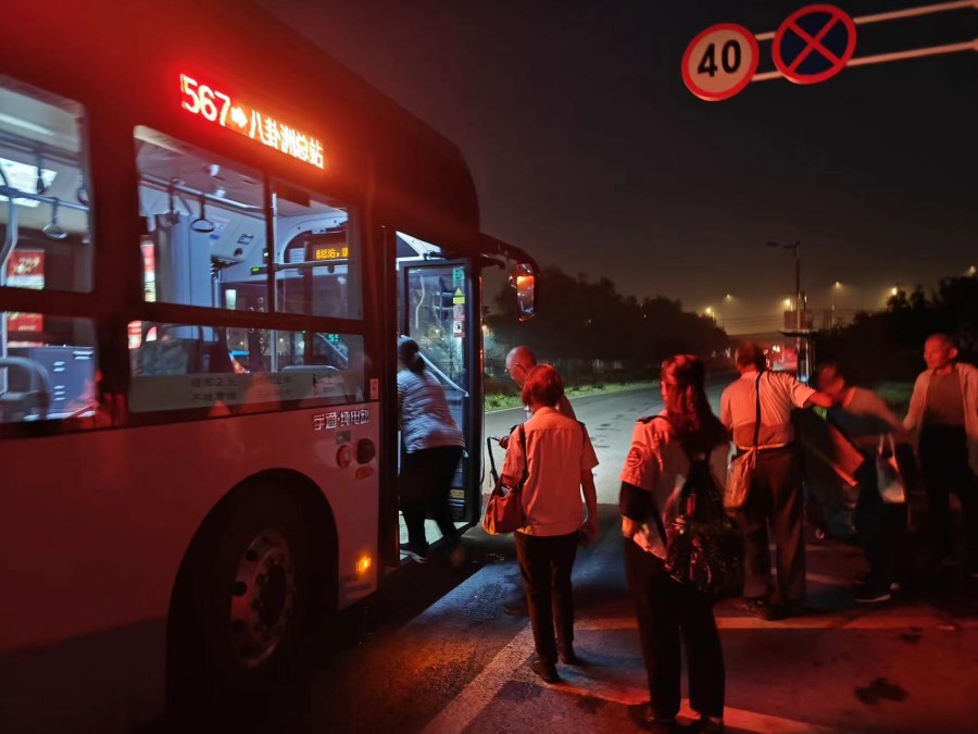 微信圖片_20240823090623.jpg 微信圖片_20240823090623.jpg