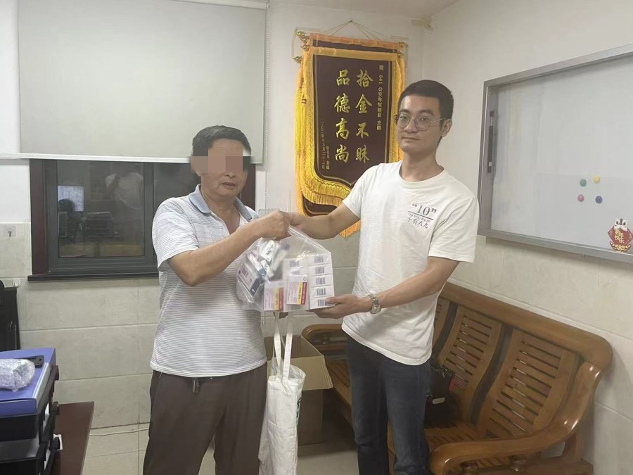 微信圖片_20240829081730.jpg 微信圖片_20240829081730.jpg