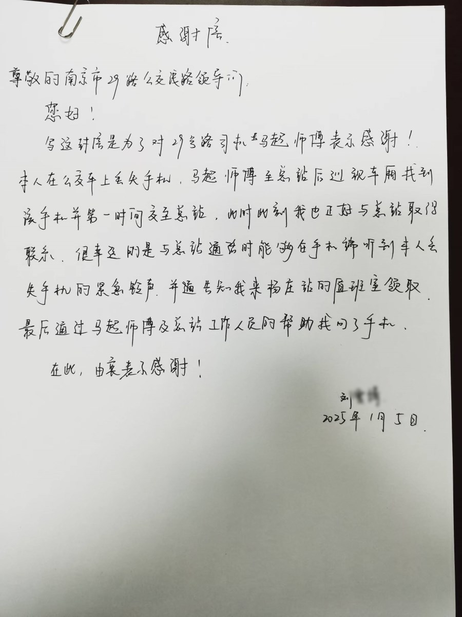 微信圖片_20250106083150.jpg 微信圖片_20250106083150.jpg