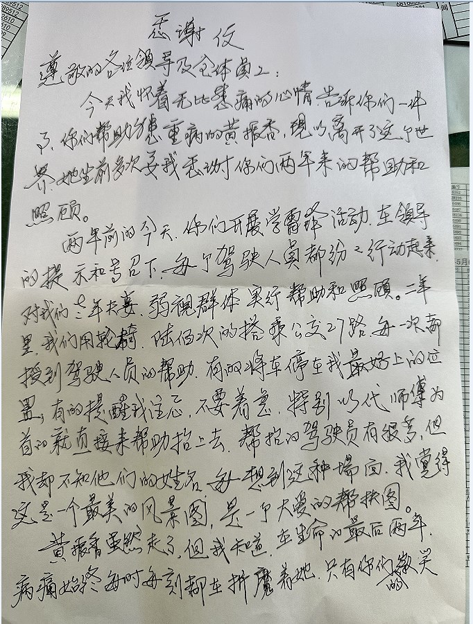 1736403664251.jpg 1736403664251.jpg