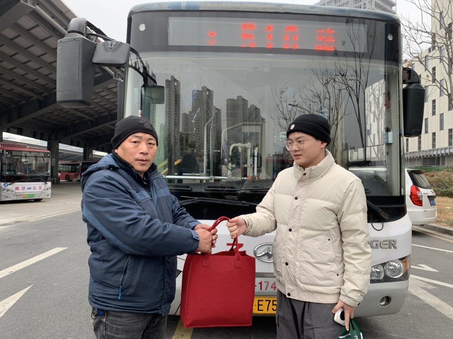 微信圖片_20250124085322.jpg 微信圖片_20250124085322.jpg