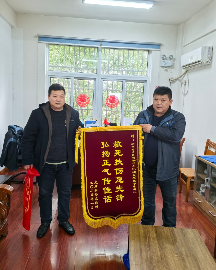 微信圖片_20250126094427.jpg 微信圖片_20250126094427.jpg