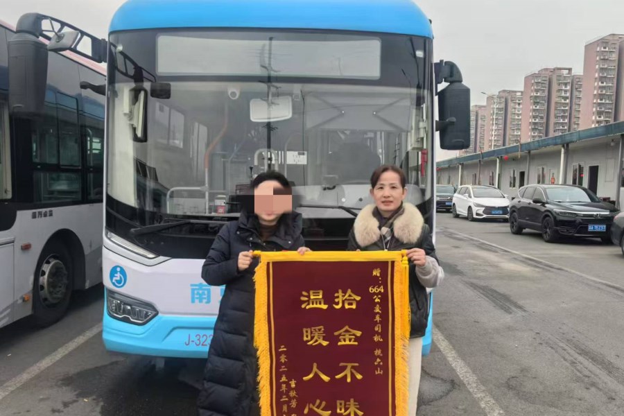 微信圖片_20250217093824.jpg 微信圖片_20250217093824.jpg