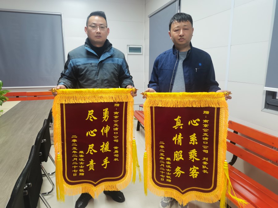 微信圖片_20250304085744.jpg 微信圖片_20250304085744.jpg