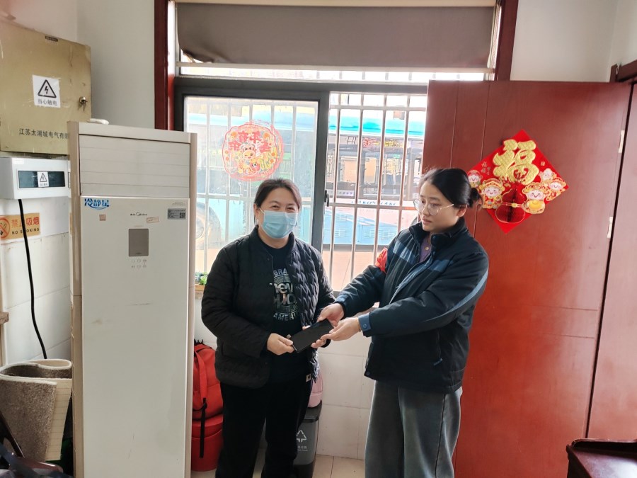 微信圖片_20250310163753.jpg 微信圖片_20250310163753.jpg