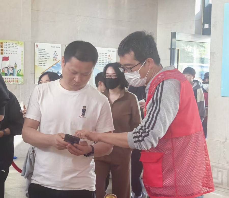 微信圖片_20250405150512.jpg 微信圖片_20250405150512.jpg