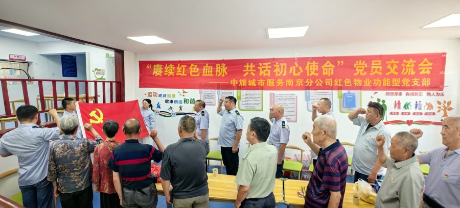 微信圖片_20250701135326.jpg 微信圖片_20250701135326.jpg