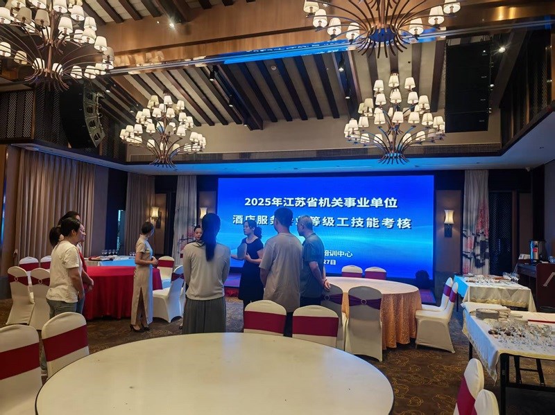 酒店服務(wù)班培訓(xùn)技能1.jpg