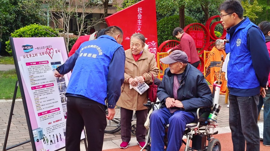 無障礙乘車宣傳 (1).jpg 無障礙乘車宣傳 (1).jpg