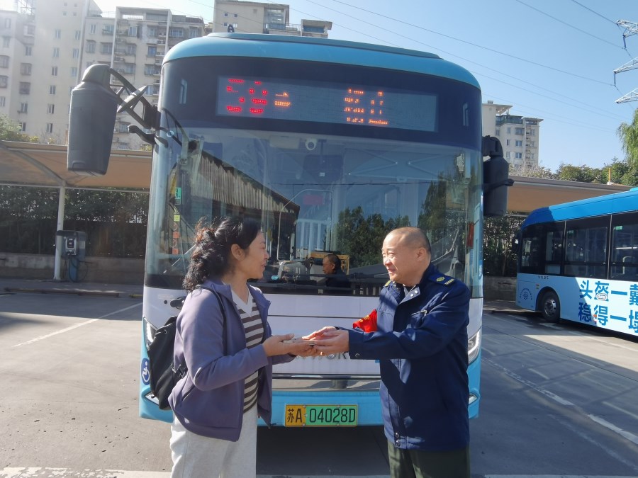 微信圖片_20251029103551_233_297.jpg 微信圖片_20251029103551_233_297.jpg