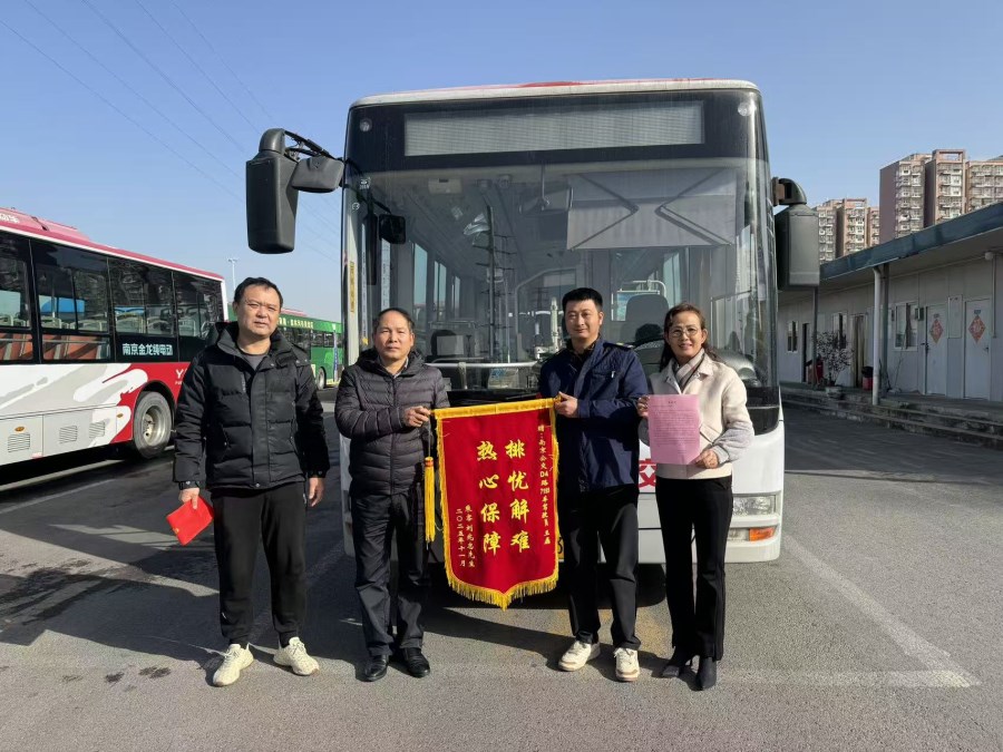 微信圖片_20251128101627.jpg 微信圖片_20251128101627.jpg