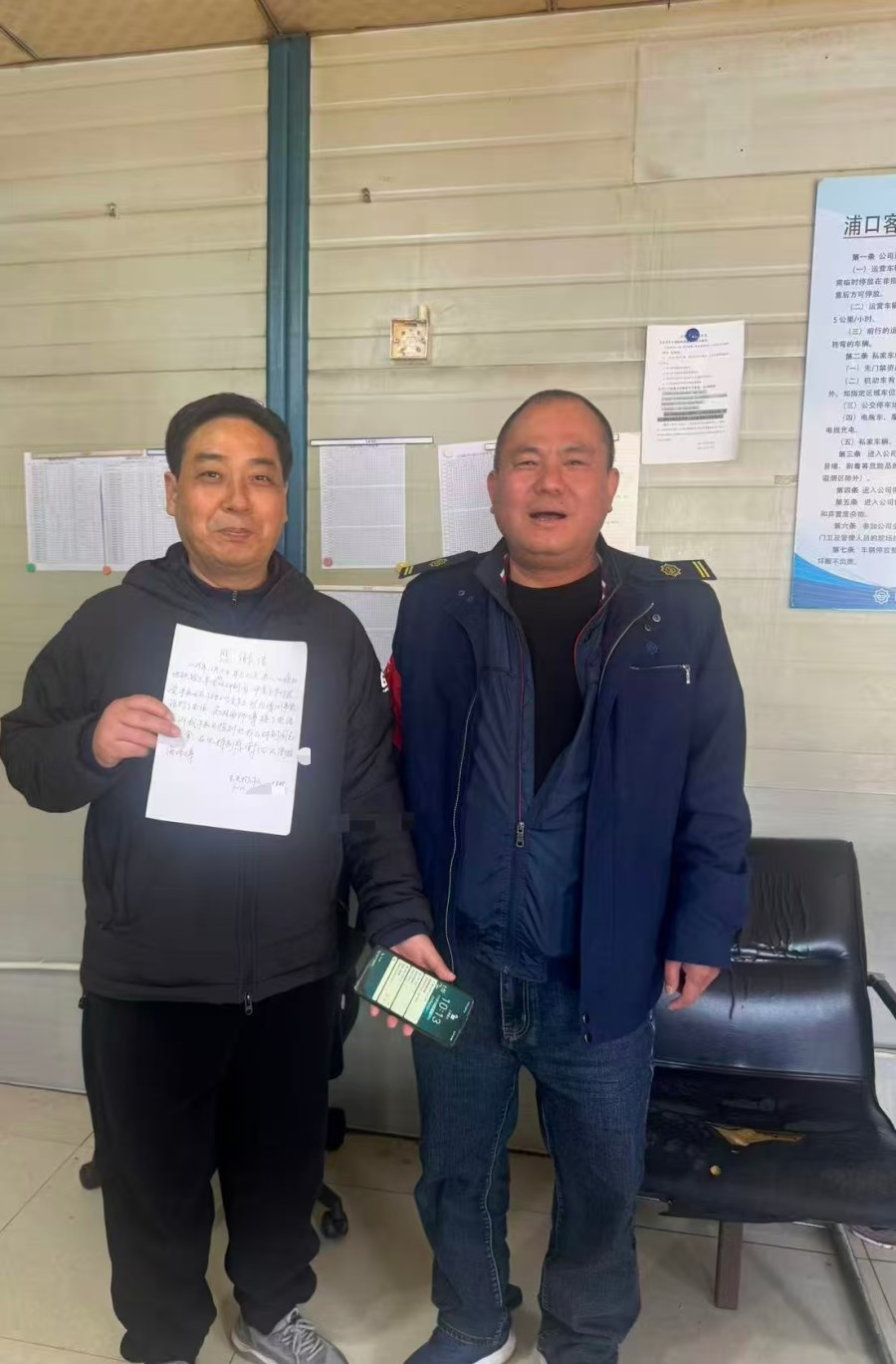 微信圖片_20251202091157.jpg 微信圖片_20251202091157.jpg